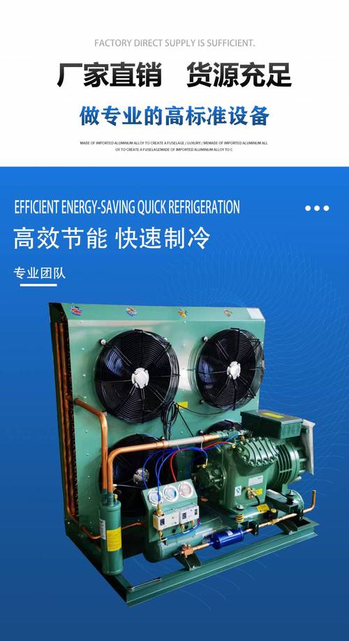 箱型冷藏车螺杆式压缩机组批发与制冷压缩机加工服务指南