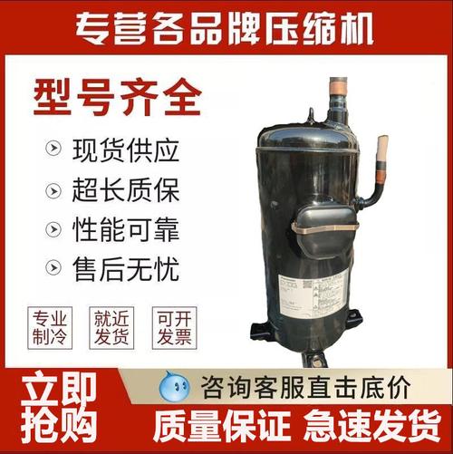 适配松下制冷变频压缩机c